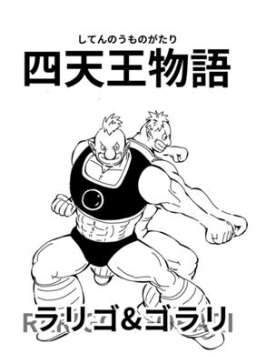 Episode 15