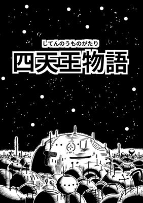 Episode 2