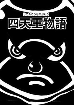 Episode 21