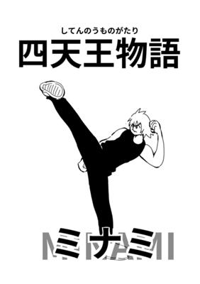 Episode 22