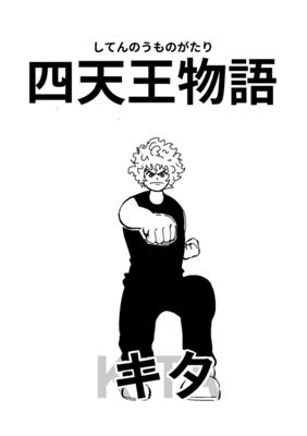 Episode 25