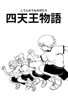 Episode 26