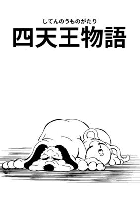 Episode 27