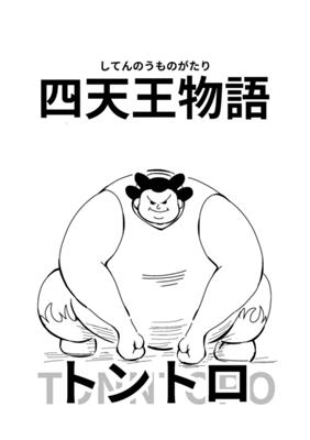 Episode 31