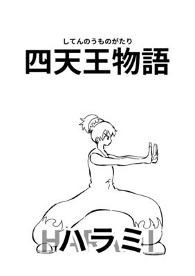 Episode 32