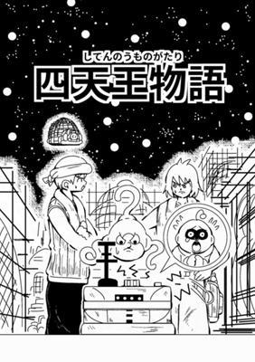 Episode 34