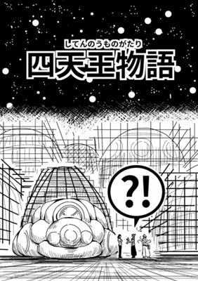 Episode 35