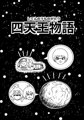 Episode 37