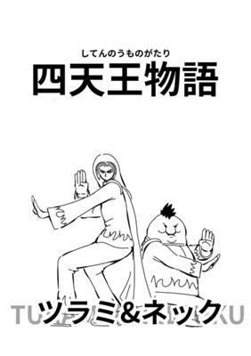 Episode 39