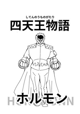 Episode 43