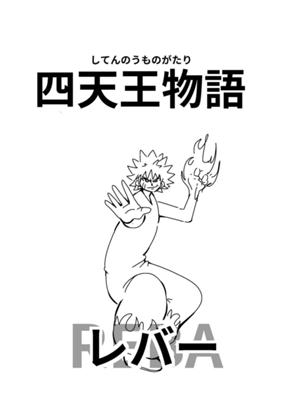Episode 44