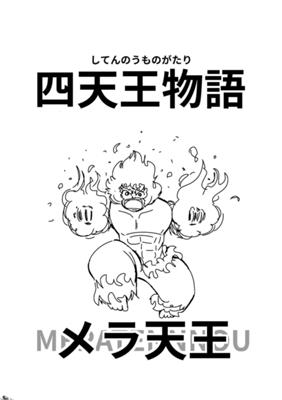 Episode 46