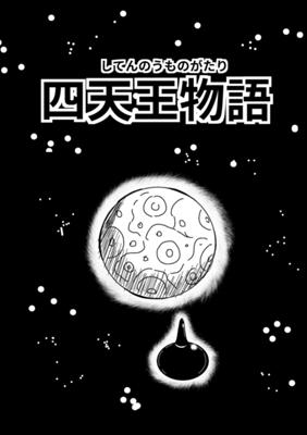 Episode 51