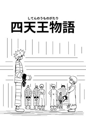 Episode 53