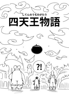 Episode 55