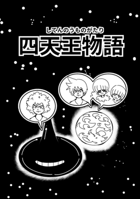 Episode 61