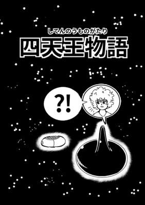 Episode 62