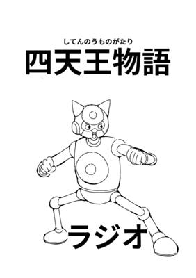 Episode 66