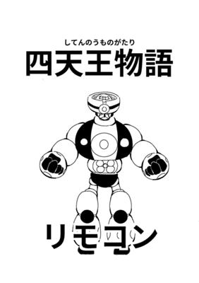 Episode 67