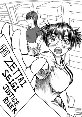 Episode 13