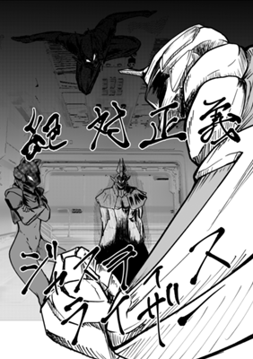 Episode 14