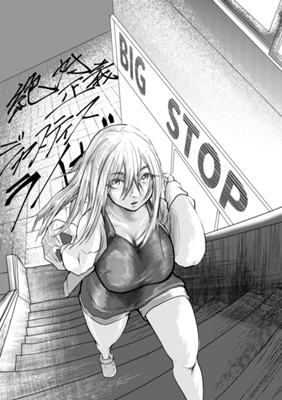 Episode 19