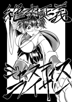 Episode 21