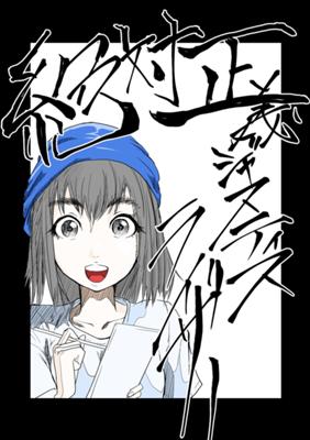 Episode 22