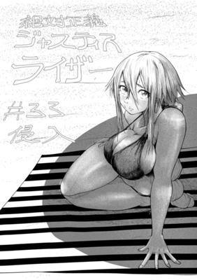 Episode 33