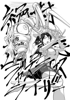 Episode 38
