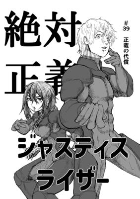 Episode 39