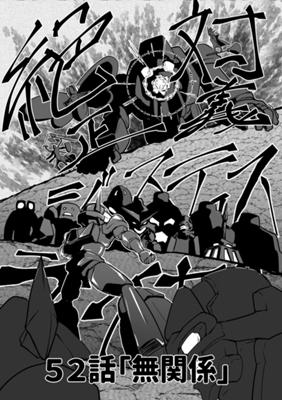 Episode 52