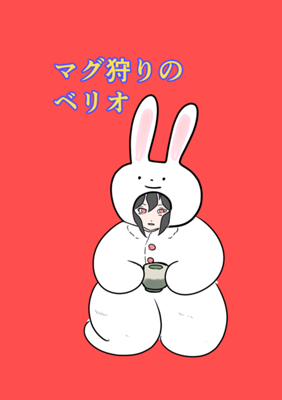 Episode 14