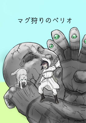 Episode 15