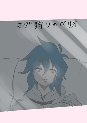 Episode 17