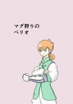 Episode 19