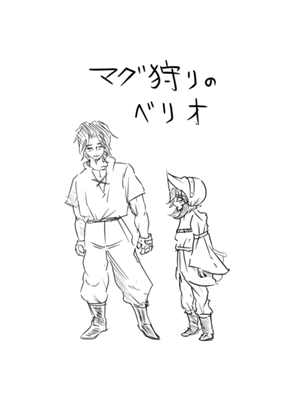 Episode 24