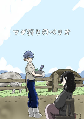 Episode 28