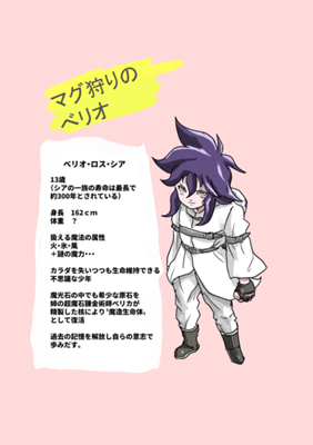 Episode 30