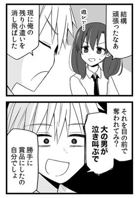 Episode 22