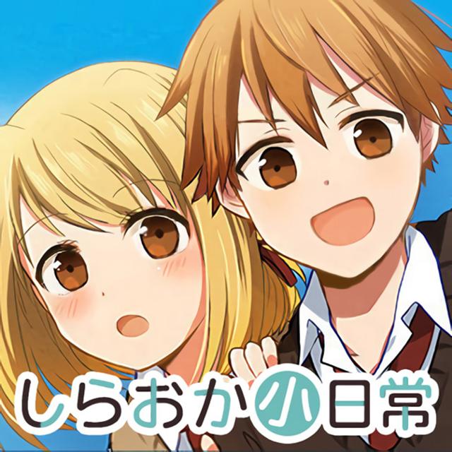 Shiraoka's Little Daily Life