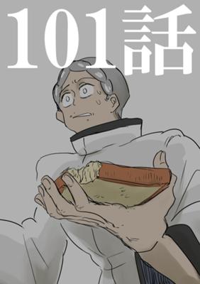 Эпизод 103