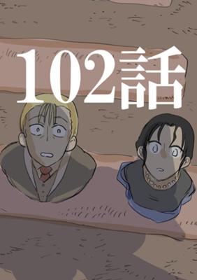 Эпизод 104