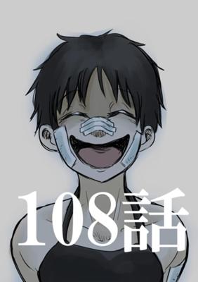 Эпизод 111