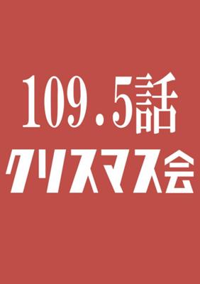 Эпизод 113