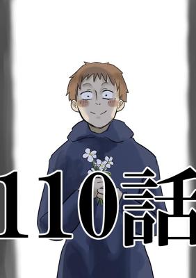 Эпизод 114