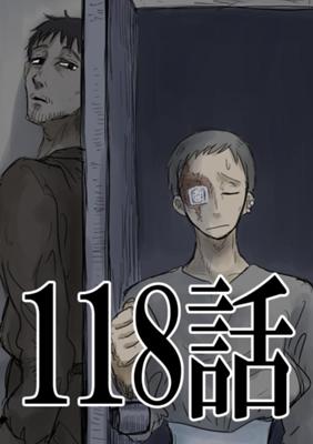 Эпизод 122