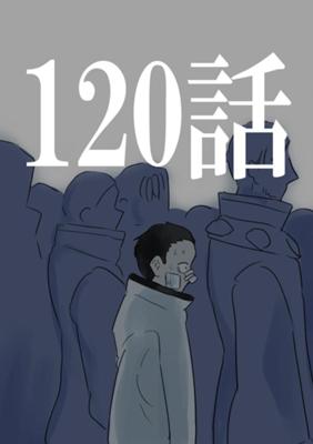 Эпизод 124
