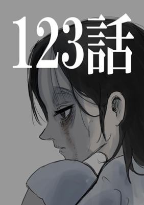 Эпизод 127