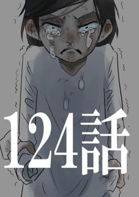 Эпизод 128